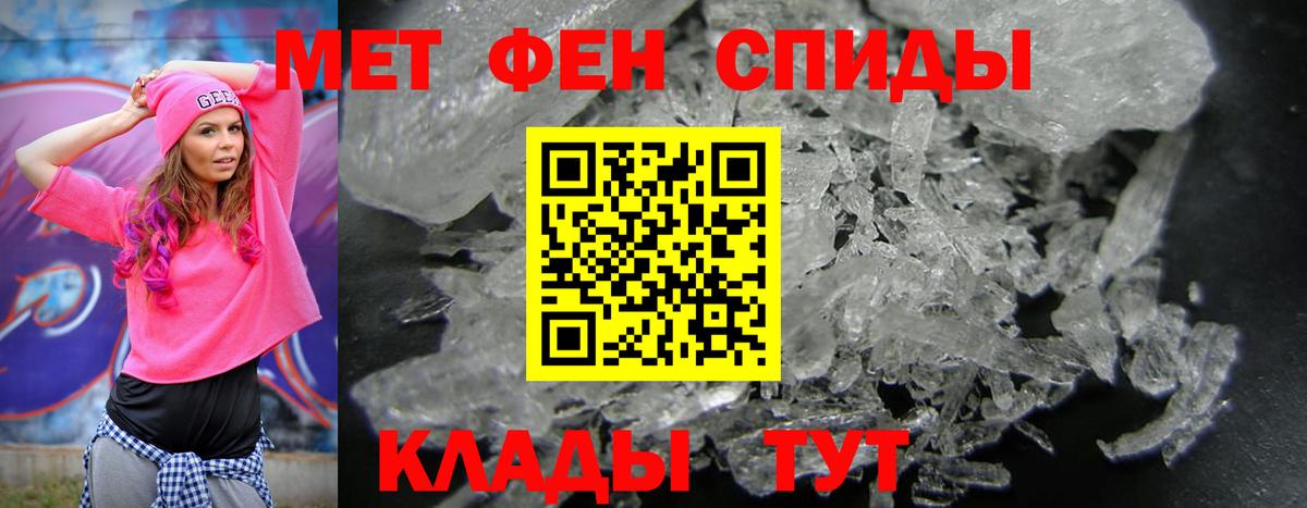 Амфетамин 98% Партизанск