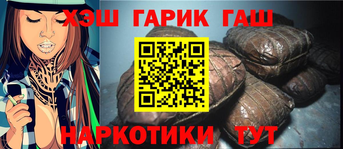 Гашиш VHQ Партизанск