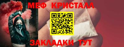 дживик Славянск-на-Кубани