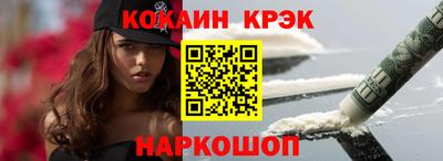 дживик Славянск-на-Кубани
