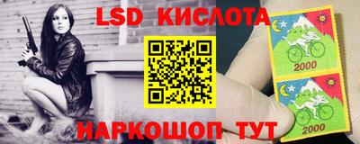 дживик Славянск-на-Кубани