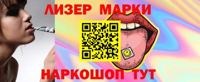 ГАЛЛЮЦИНОГЕННЫЕ ГРИБЫ Старая Купавна