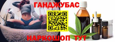 apvp Сланцы