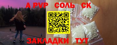 твердый Ставрополь