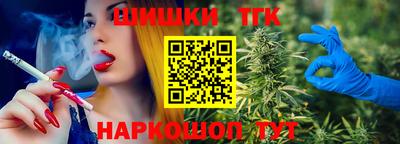 дживик Славянск-на-Кубани