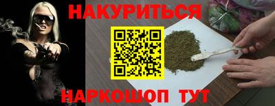 ГАЛЛЮЦИНОГЕННЫЕ ГРИБЫ Старая Купавна