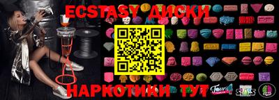 тгк Среднеуральск