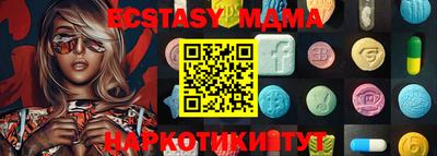 apvp Сланцы