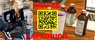 apvp Сланцы