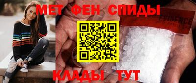 apvp Сланцы