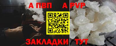 дживик Славянск-на-Кубани