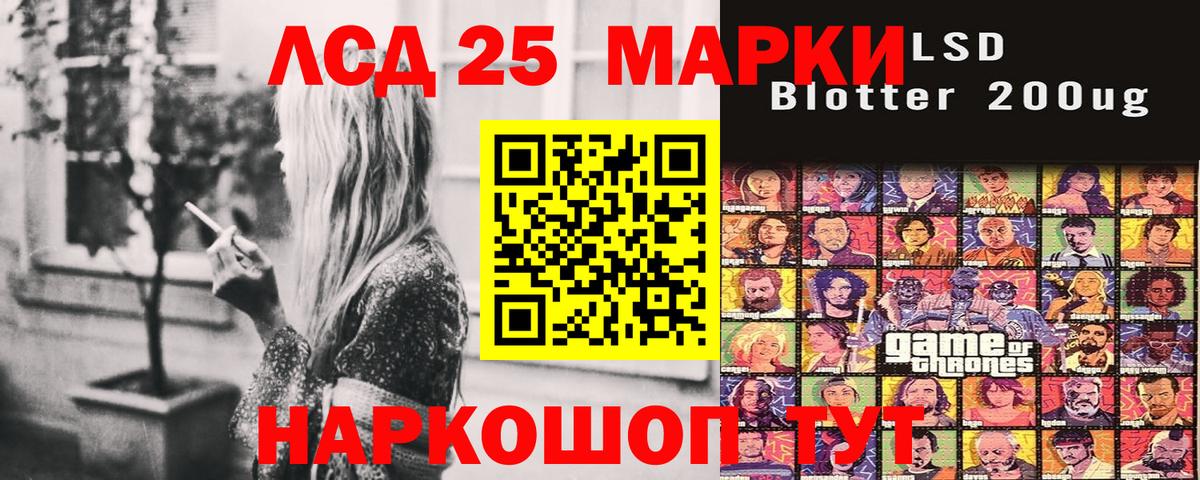 Марки NBOMe 1500мкг Партизанск