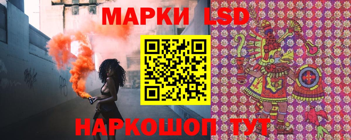 Марки NBOMe 1,8мг  Марки NBOMe  Вход с VPN  Партизанск  Марки NBOMe 1,8мг 