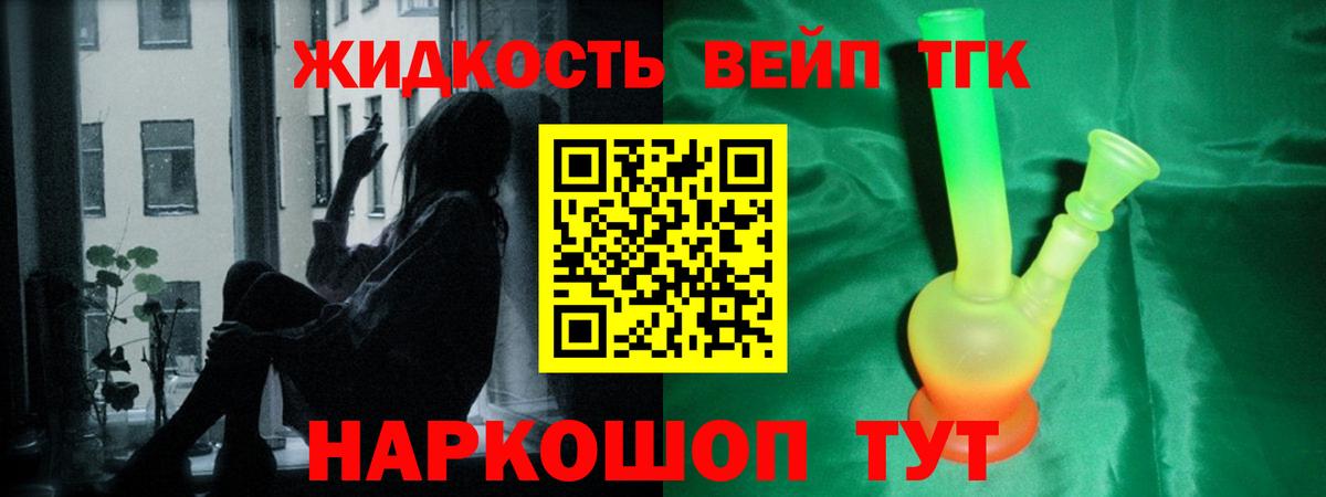 ТГК Wax  Вход с VPN  Партизанск 