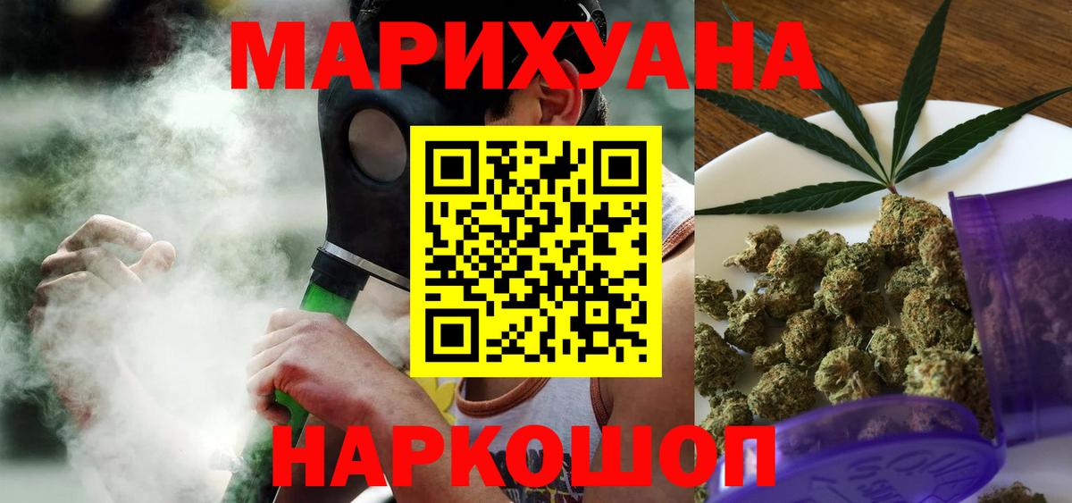 Партизанск  Каннабис гибрид  Вход с VPN  Каннабис MAZAR 